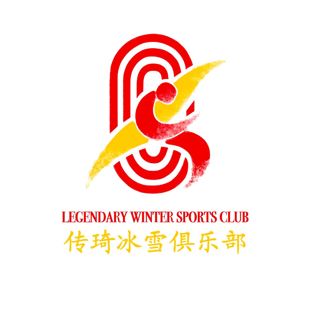 Legendary Speed Skating Club